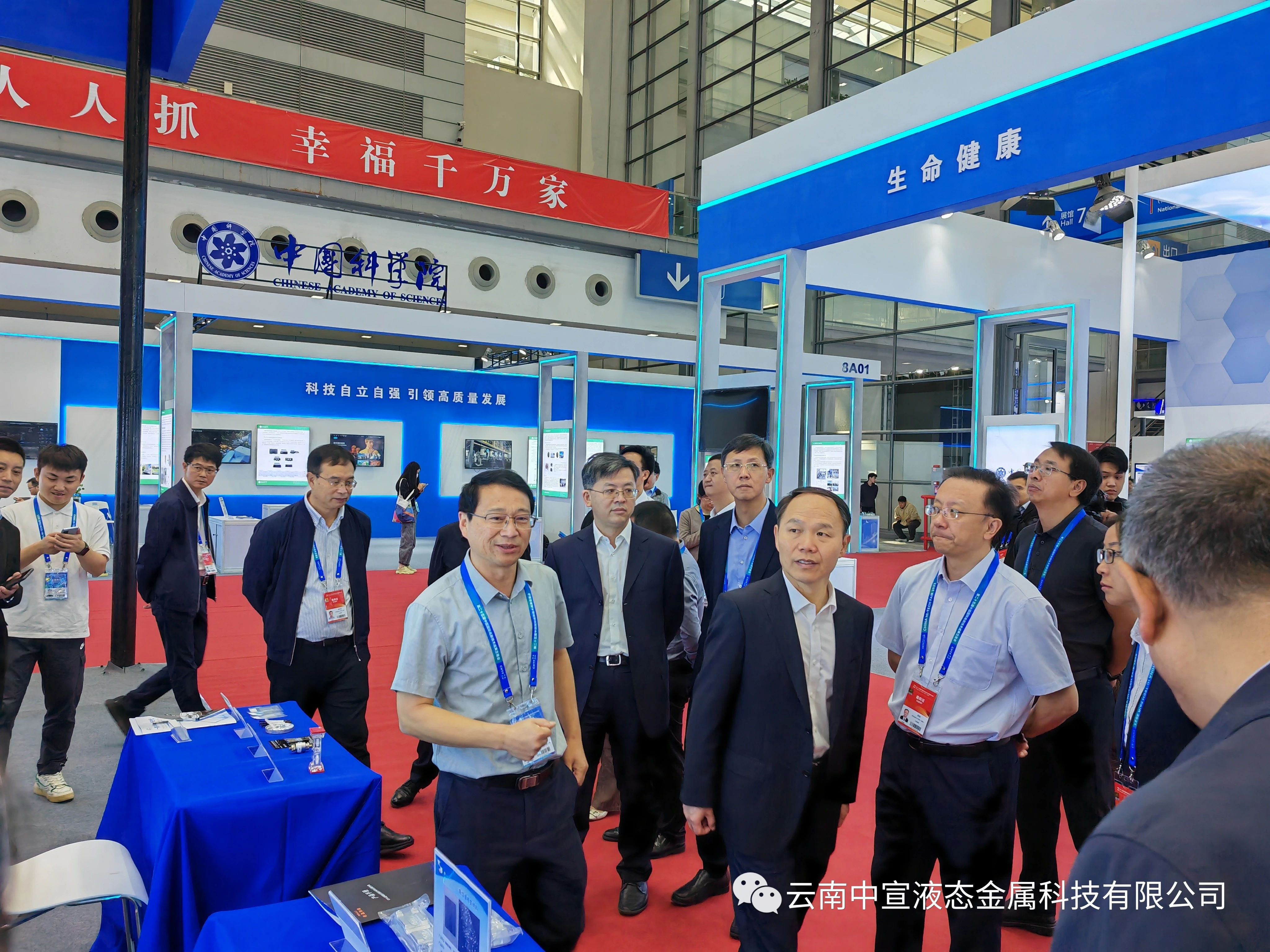 跨越山海，共赴鵬城——公司參加第二十五屆國際高新技術(shù)成果交易會